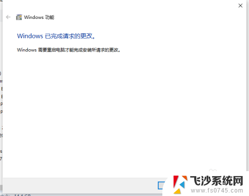 win10文件和打印机共享无法启用 win10无法开启文件和打印机共享功能