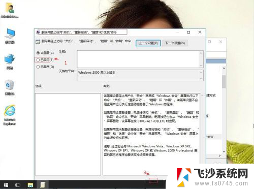 电脑屏幕关机键不见了 怎样在win10系统电脑中找回关机键