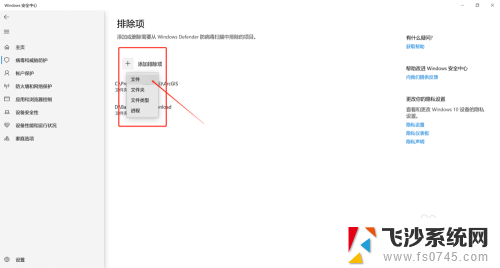 电脑文件自动删除是啥情况 如何避免WIN10系统自动删除文件