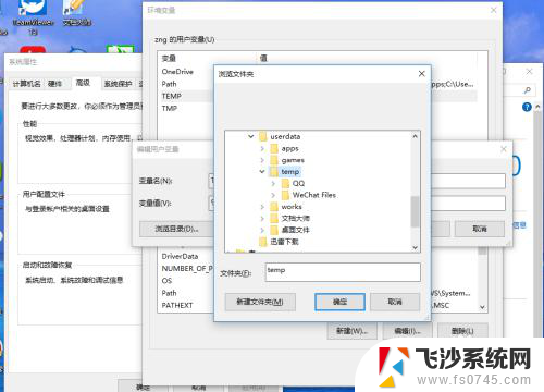 window缓存文件清理 windows系统如何修改缓存存储位置