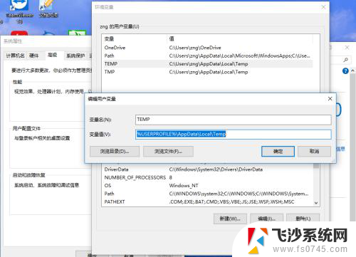 window缓存文件清理 windows系统如何修改缓存存储位置