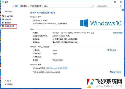 window缓存文件清理 windows系统如何修改缓存存储位置