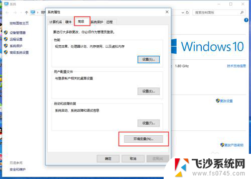 window缓存文件清理 windows系统如何修改缓存存储位置