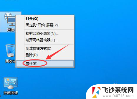 win10网络ip地址设置 Win10自定义IP地址设置方法