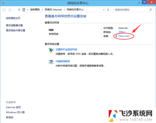 win10网络ip地址设置 Win10自定义IP地址设置方法