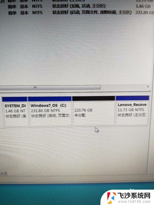 联想电脑分区怎么分 联想电脑如何分盘