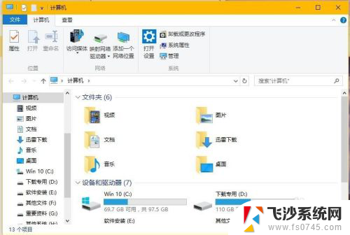 win10如何设置窗口颜色 Win10系统怎么调整窗口颜色