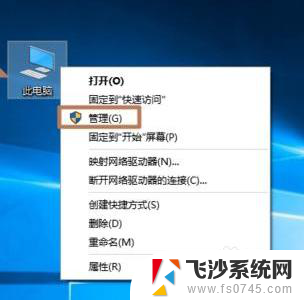 蓝屏日志怎么看代码 win10蓝屏日志如何查看