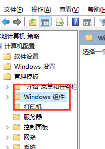 电脑一直键盘一直自己输入 Win10键盘自动输入文字如何调整