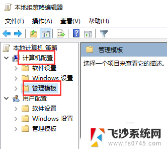 电脑一直键盘一直自己输入 Win10键盘自动输入文字如何调整