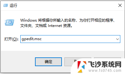 电脑一直键盘一直自己输入 Win10键盘自动输入文字如何调整