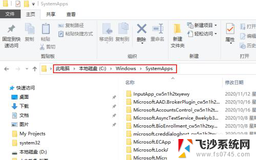 怎么禁用microsoft edge 如何在Windows 10中停用Microsoft Edge浏览器