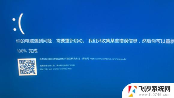 win10能不能装影子系统 Win10影子系统安装教程