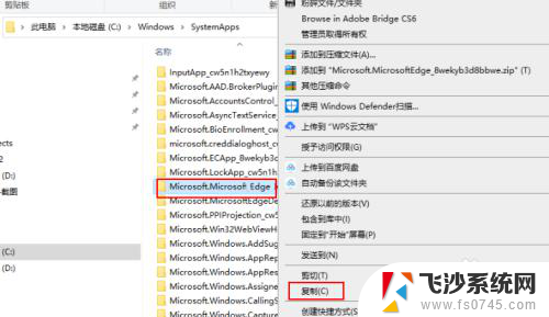 怎么禁用microsoft edge 如何在Windows 10中停用Microsoft Edge浏览器