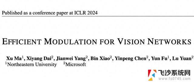 EfficientMod：微软出品，高效调制主干网络 | ICLR 2024- 提升深度学习效率的最佳选择