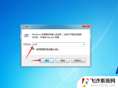 电脑win7开机几乎全黑 Win7系统开机欢迎画面后黑屏怎么解决