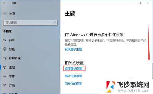 windows10电脑本 Windows10我的电脑在哪个位置