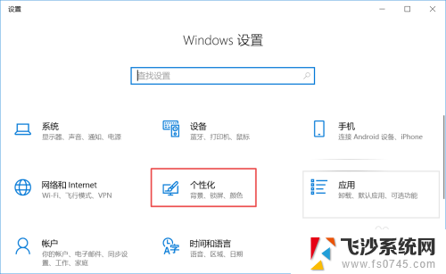 windows10电脑本 Windows10我的电脑在哪个位置