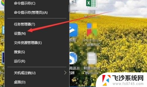 磁盘空间不足怎么清除 Win10磁盘空间不足怎么办