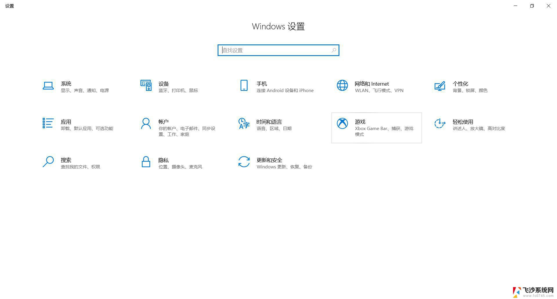 w10怎么把控制面板放到桌面上 win10控制面板桌面快捷方式设置方法