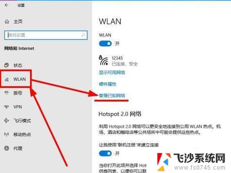 电脑上如何设置新的路由器 新路由器设置步骤