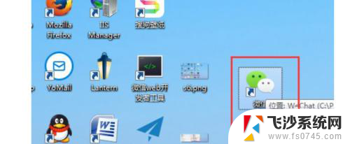 windows 7的图标排列方式 Win7系统桌面图标默认排序方式