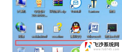 windows 7的图标排列方式 Win7系统桌面图标默认排序方式