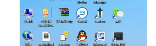 windows 7的图标排列方式 Win7系统桌面图标默认排序方式