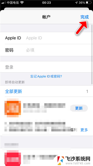 app store 退出 怎么在iPhone上退出App Store账号