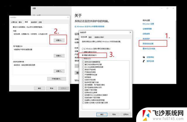 windows10应用安全设置 Windows10安装后如何提升安全性能