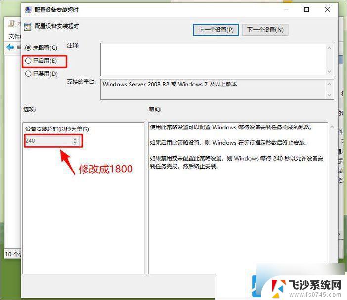 win10重装系统了没声音 Win10重装系统后没有声音设备怎么办