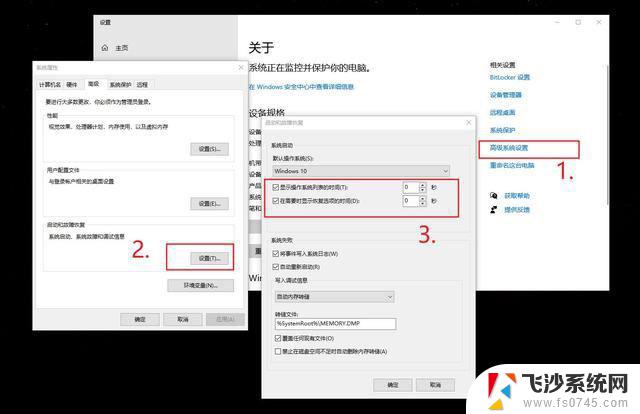 windows10应用安全设置 Windows10安装后如何提升安全性能