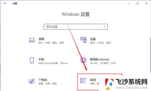 win10一怎么取消浏览器自动关闭 浏览器闪退解决方法