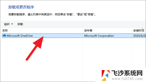 win102004版本怎么更新 win10升级最新版本2004