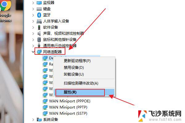 win10连接网络显示地球 win10网络连接显示地球无法上网怎么办