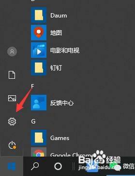 录屏软件win10自带 win10自带录屏功能怎么打开