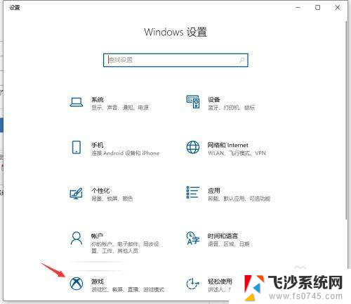 录屏软件win10自带 win10自带录屏功能怎么打开