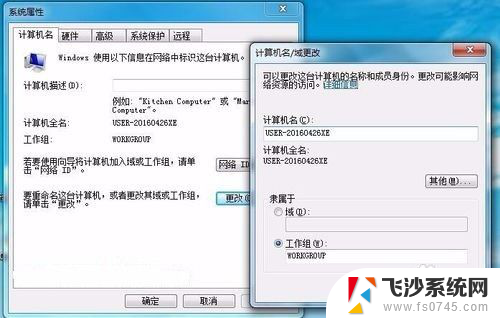 windowsxp打印机共享 win7连接xp共享打印机教程