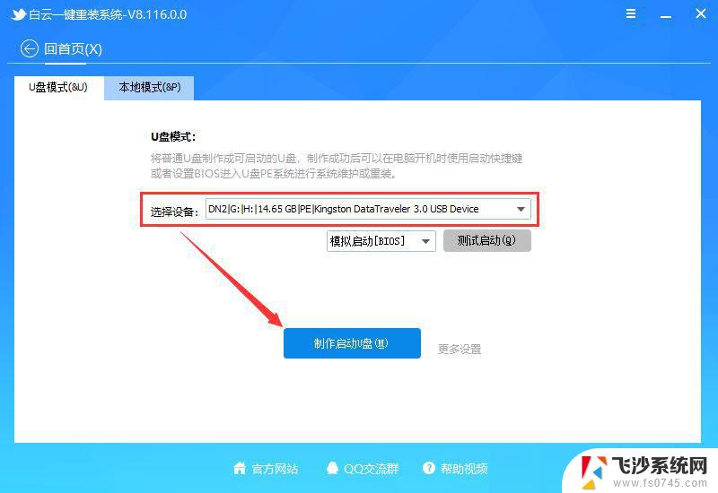 win11安装蓝屏重启 Win11蓝屏笑脸提示重启原因分析