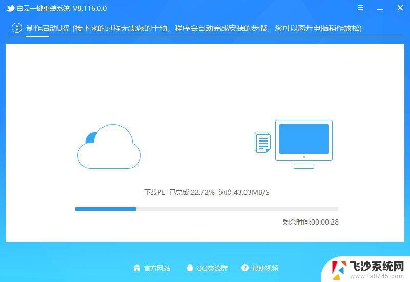 win11安装蓝屏重启 Win11蓝屏笑脸提示重启原因分析