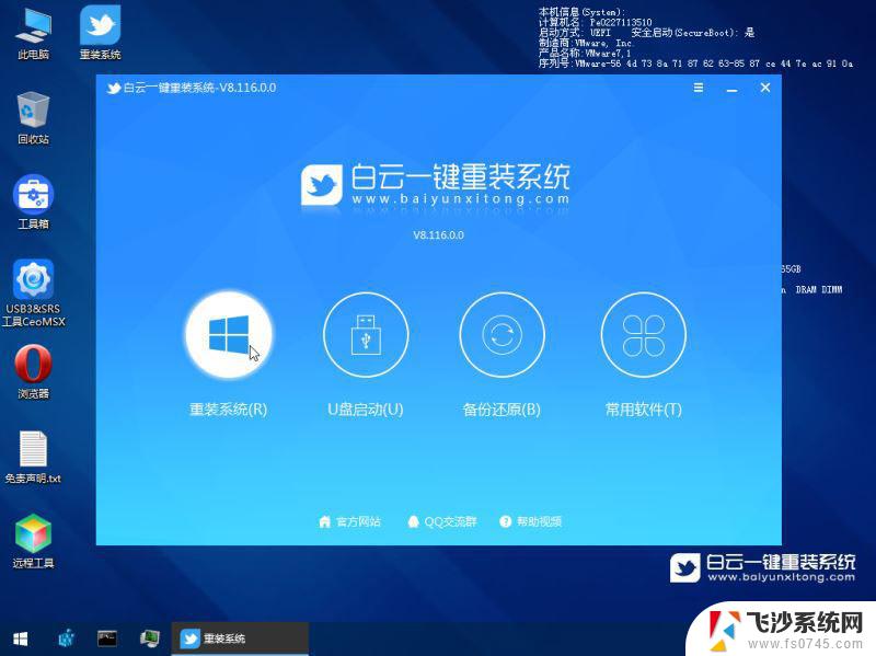 win11安装蓝屏重启 Win11蓝屏笑脸提示重启原因分析