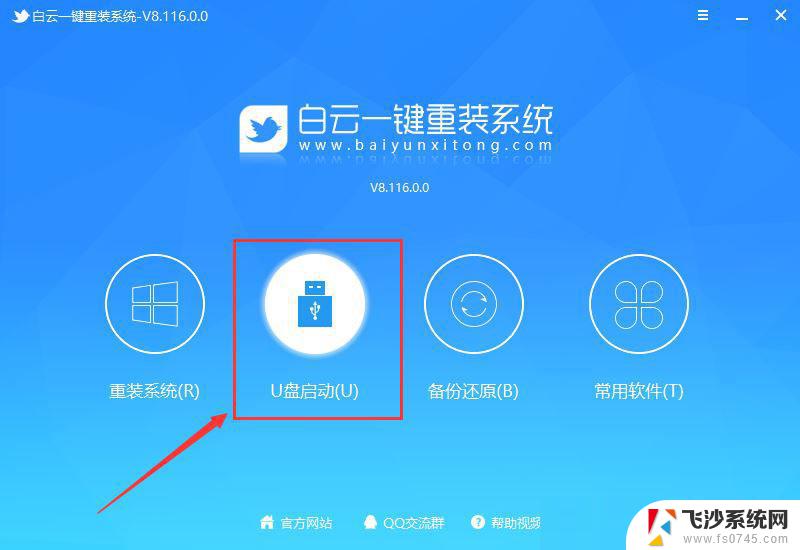 win11安装蓝屏重启 Win11蓝屏笑脸提示重启原因分析