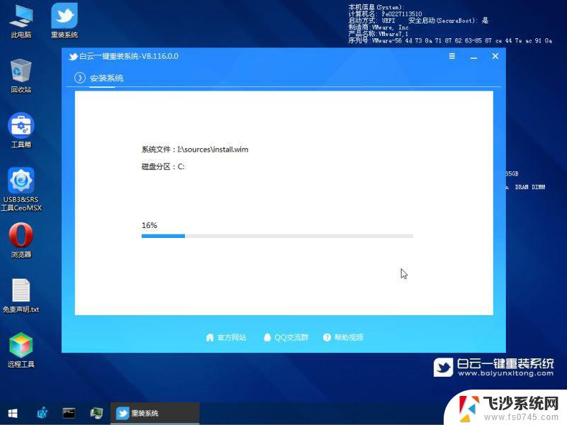 win11安装蓝屏重启 Win11蓝屏笑脸提示重启原因分析