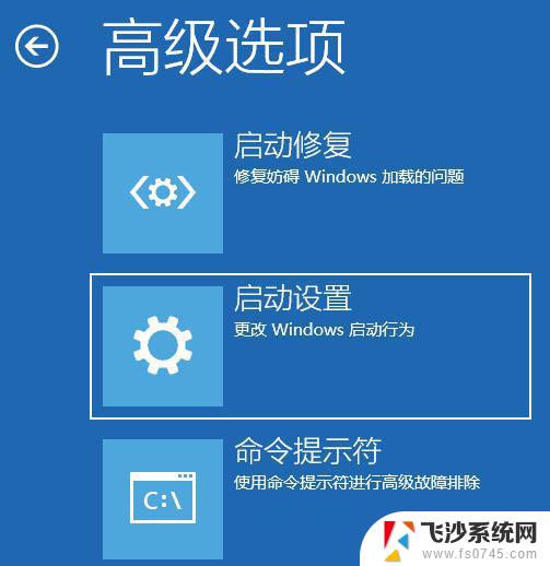 win11安装蓝屏重启 Win11蓝屏笑脸提示重启原因分析