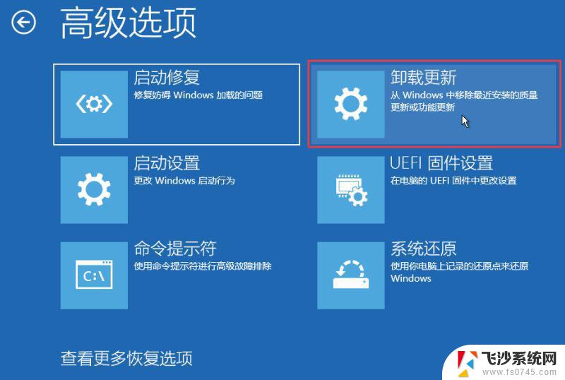 win11安装蓝屏重启 Win11蓝屏笑脸提示重启原因分析