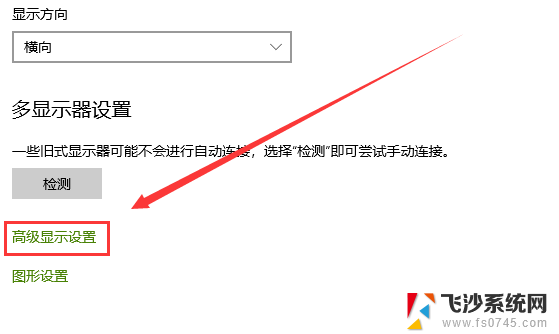 电脑显示颜色不正常怎么调win10 Win10显示器颜色变暗怎么办