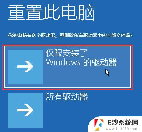 win11安装蓝屏重启 Win11蓝屏笑脸提示重启原因分析