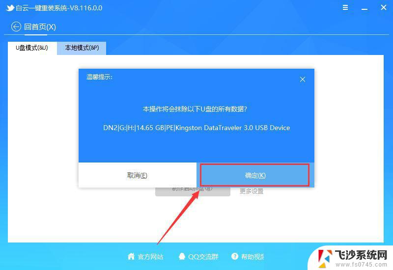 win11安装蓝屏重启 Win11蓝屏笑脸提示重启原因分析