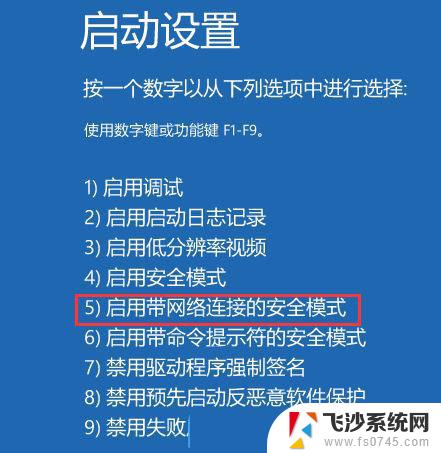 win11安装蓝屏重启 Win11蓝屏笑脸提示重启原因分析