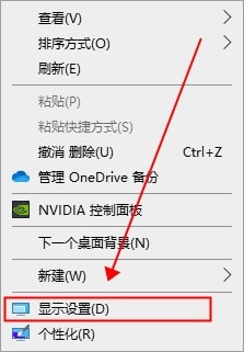 电脑显示颜色不正常怎么调win10 Win10显示器颜色变暗怎么办